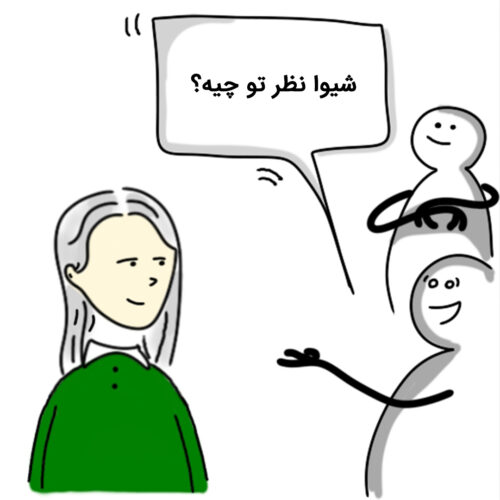 shiva salehnia شیوا صالح نیا